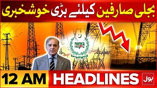 Electricity Price Decrease | BOL News Headline At 12 AM | Good News For Electricity Consumers