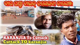 12 Gonta Bike Driving ।। Karanjia to Cuttack।।Cuttack to Karanjia