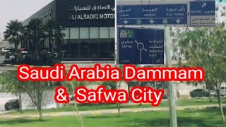 Dammam Safwa city ka vlog