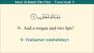 Quran 90 Surat Al-Balad (The City) - Arabic and English Translation and Transliteration