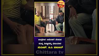 Kiccha Sudeep Meets Shivaraj Kumar ಚಿಕಿತ್ಸೆಗಾಗಿ ಅಮೆರಿಕಗೆ ತೆರಳುವ ಮುನ್ನ ಶಿವಣ್ಣರನ್ನು ಭೇಟಿಯಾದ ಸುದೀಪ್‌