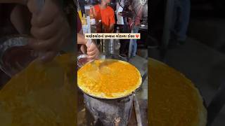 Manek chowk’s famous gotala dosa 😍 #manekchowk #gotaladosa #ahmedabadfood