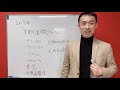 大企業の早期退職ラッシュ【終身雇用がリアルに崩壊し始めました】【経済の勉強】