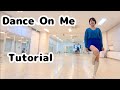 #위례재희라인댄스 남위례역앞 3번출구 (Tutorial) Dance On Me Linedance 