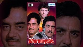 Dharamyudh {HD} - Hindi Full Movie - Sunil Dutt, Shatrughan Sinha, Kimi Katkar - With Eng Subtitles