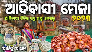 ADIVASI MELA 2025 // adivasi mela Bhubaneswar // Odia blog // Raj biswal vlogs //