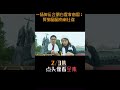 郭晶晶在霍家有多特殊？为何公公会说：晶晶说了算！