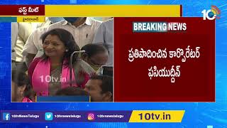 మేయర్‌ విజయలక్ష్మి, డిప్యూటీ మేయర్ మోతె శ్రీలతారెడ్డి | GHMC Mayor And Deputy Mayor Oath Ceremony