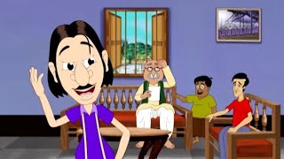 Gulte Mamar Bani Sona | Gulte Mama | 1 Episode