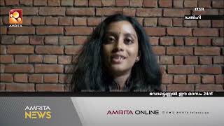 JNU വിദ്യാർത്ഥി യൂണിയൻ തെരഞ്ഞെടുപ്പ് | Amrita News