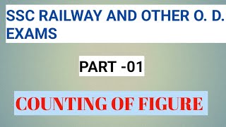 FOR SSC RAILWAY AND AND OTHER ONE DAY EXAMS || COUNTING OF FIGURE|| PART 1