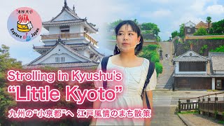 Kyushu’s Little Kyoto! The Edo Era Atmosphere of Kitsuki City’s Castle Town【Explore Oita Japan】