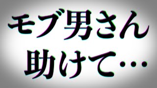 【特別編】声の無い世界【後編】