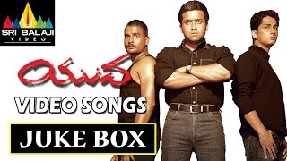 Yuva Video Songs Back to Back | Madhavan, Suriya, Siddharth | Sri Balaji Video