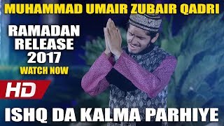 BRAND NEW RAMADAN RELEASE - ISHQ DA KALMA PARHIYE - MUHAMMAD UMAIR ZUBAIR QADRI - OFFICIAL HD VIDEO