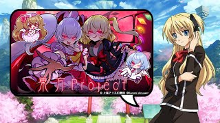 【QMA】サブカで東方Project検定をプレーしてみた【その2】