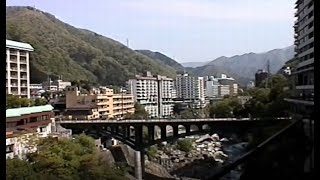 【動画+自作曲】鬼怒川温泉渓谷映像／栃木県日光市／1999年5月／オリジナル動画 ※音声無