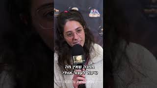 צביקה ברגמן - המוח על הבמה