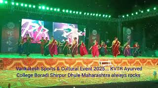 Chandra dance performance.. KVTR Ayurved College Boradi Shirpur Dhule Maharashtra