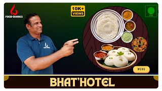 Bhat's Hotel | In Mysuru | 65 ವರ್ಷದ ಹಳೆ ಹೋಟೆಲ್ | Pure-Veg | #foodreview | H'Gem | @Food-Diaries.