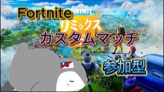 クリスマス今年もクリぼっちだぜ★【フォートナイト/Fortnite】