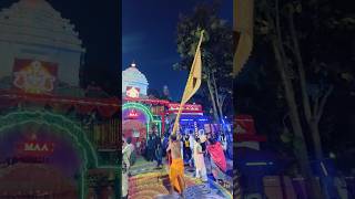 Chhatar jatra maa manikeswari। ଜୟ ମାଁ ମାଣିକେଶ୍ଵରୀ।#shorts