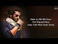 meri aashiqui lyrics aashiqui 2 arijit singh palak muchhal