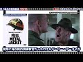 史上最高の戦争映画ランキング top10【おすすめ映画紹介】