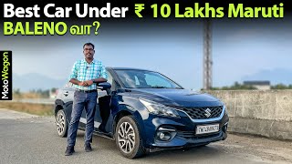 Is Maruti Baleno the Best Car Under ₹10 Lakhs? | Maruti Baleno | MotoWagon.