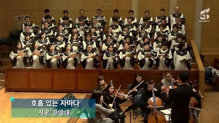 성광교회 Live