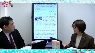 【一般ライブ】2/19(水) 12:00〜12:50【玄ちゃんひるおび】三枝玄太郎×近藤倫子