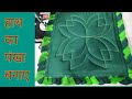 हाथ का पंखा बनाना सीखें || How to make hand fan #Handfan#Hathkaapankha#Benakidesign