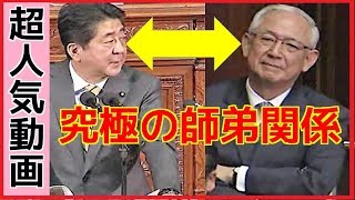 🔴【師弟国会】師弟同士が熱く目線を交わす！！これぞ究極の師弟物語！・・・2018年01月25日　本会議