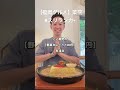 【福岡グルメ】大人気カレー屋の2号店 shorts 吉田凌基 rスリランカ