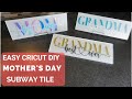 Easy Cricut Mother's Day Subway Tile