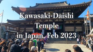 Kawasaki Daishi Temple in Japan , Feb 2023