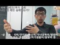 2019년 재테크 투자 시작 신년 재테크 투자 계획이 매번 실패하는 단 한가지 이유 재테크 성공 방법 부동산투자 성공하는 방법 직장인 부동산투자 직장인 재테크 성공