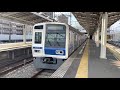 西武6000系6109f 副都心線・東急東横線みなとみらい線直通fライナー快速急行元町・中華街行き小手指駅 si 19 発車 f rapid exp for motomachi chukagai