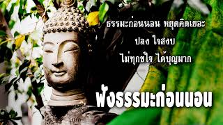 9 สุดยอดพระคาถาศักดิ์สิทธิ์ พลิกชะตา เปลี่ยนชีวิต เรียกเงิน เรียกทรัพย์ เรียกโชคลาภปลดหนี้สิน#10