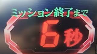 【逃走中動画ver.】ミッションの結果より1秒500円にupする瞬間‼