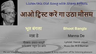 Aao Twist Karein (Stereo Remake NEW VERSION) | Bhoot Bangla (1965) | Manna De | RD Burman