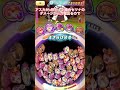 【妖怪ウォッチぷにぷに】裏ステージ1 5無特攻！　 ぷにぷに ＃バフスルー