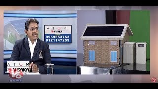 How To Build Solar Sustainable House ? | Atum Solar Products | V Next | V6 Telugu News