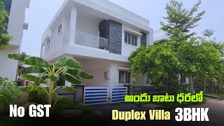 నాగోల్ X రోడ్ కి దగ్గరలో Gated Community  విల్లా