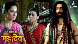 Devon Ke Dev Mahadev | Mahalsa ka durvyavahar | EPISODE-519 Part 2 | देवों के देव महादेव