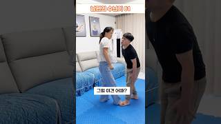 남편의 수난기 61 #부부코미디 #스케치코미디 #웃긴영상