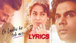 Ek Ladki Ko Dekha Toh Aisa Laga | Title Song | Anil | Sonam | Rajkummar | Juhi | Darshan | Rochak