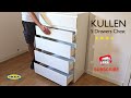 ikea kullen 5 ഡ്രോയറുകൾ ചെസ്റ്റ് അസംബ്ലി