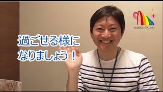 にじいろヒーリング カラーセラピー シータヒーリング 東京 新宿 個人セッション 講座 ワークショップ 癒し メンタルケア カラーヒーリング カードリーディング 数秘