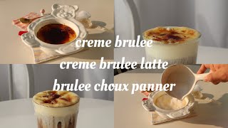 [homecafe]크렘브륄레 만들고 브륄레슈페너까지! creme brulee,  brulee choux panner